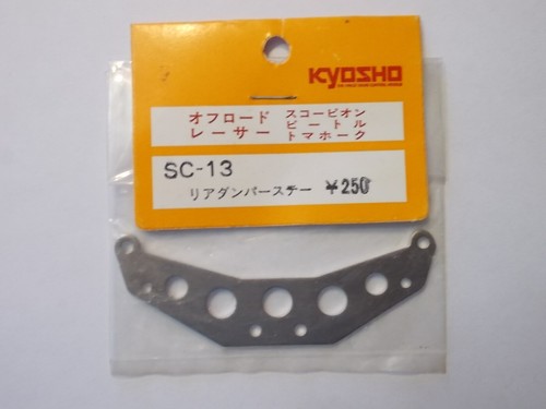 Rear shock stay kyosho - shock,